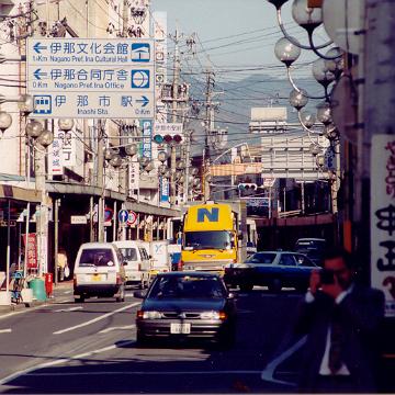 Japan 1997 15