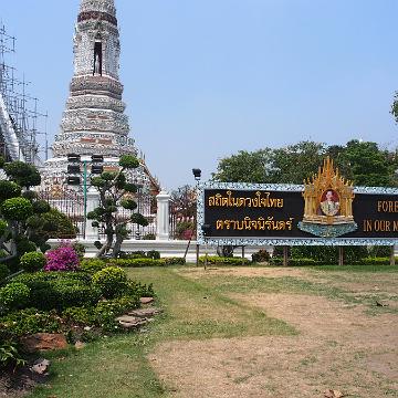 Thailand 2017 128