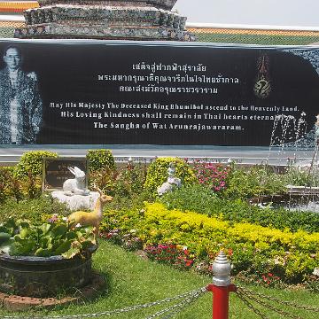 Thailand 2017 176