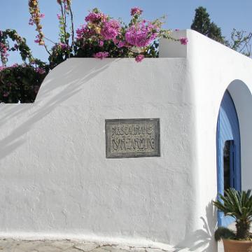 Sidi Bou Said 36